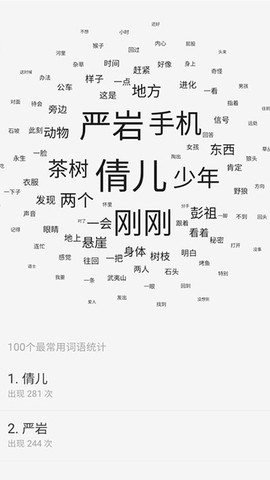 云上写作图2
