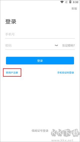 吉林省图书馆[图1]