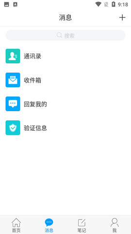 吉林省图书馆图1