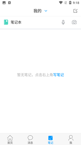 吉林省图书馆图2