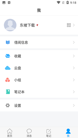 吉林省图书馆图3
