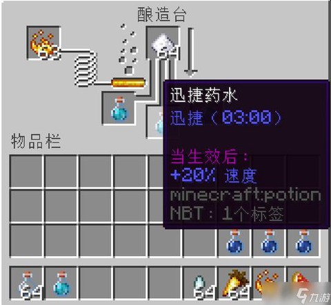 我的世界虚弱药水有什么用