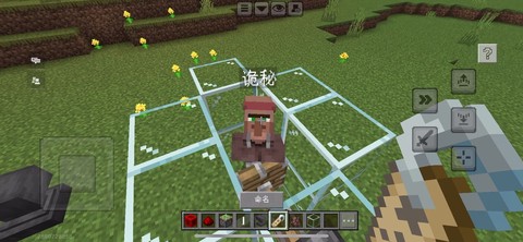 我的世界狗怎么起名字[图2]