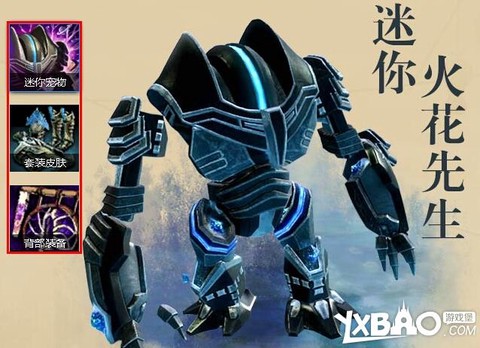 激战2宝石买什么好