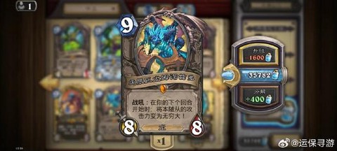 炉石传说无限战怎么玩