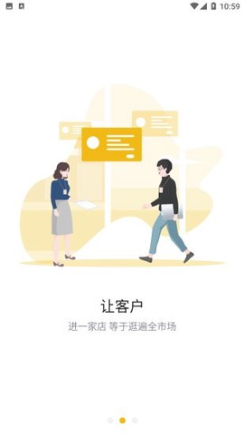 车商网行业版图2
