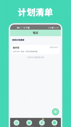 小熊数日子[图2]