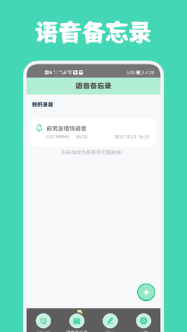 小熊数日子图2