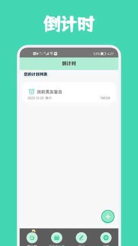 小熊数日子图3