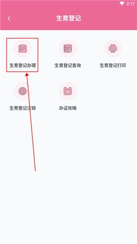 孕健康[图2]