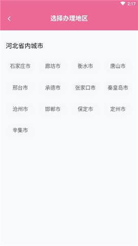 孕健康[图3]