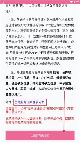 孕健康[图4]