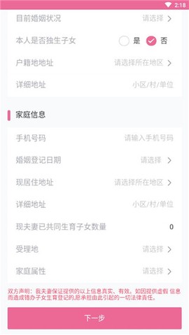 孕健康[图5]