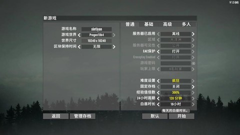 使命召唤7怎么玩不了[图1]