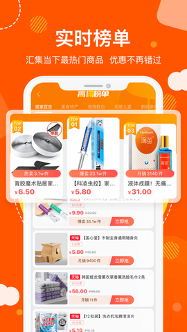 粉丝福利购图3
