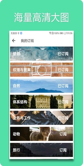unsplash图2