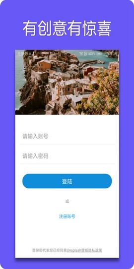 unsplash图3
