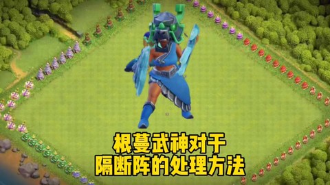 部落冲突如何修改钻石[图2]