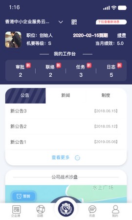 鑫安儆卫[图1]