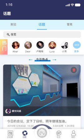 鑫安儆卫图3