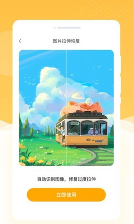 韶光相机图3