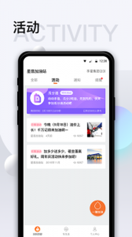 智慧u站图2
