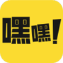 嘿嘿漫画