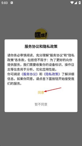 嘿嘿漫画图1