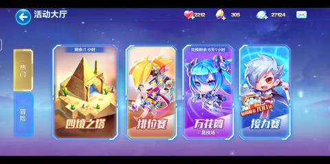 天天酷跑兑换有什么