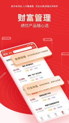 国海金探号图3