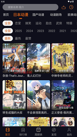 囧次元无广告[图4]