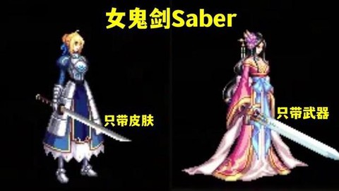 dnf追忆套是什么