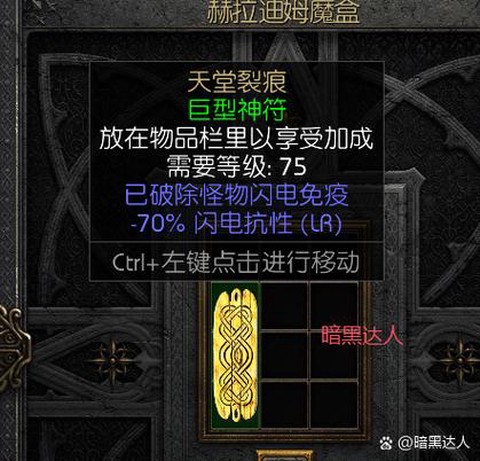 魔兽世界森提纳克斯号印记怎么做