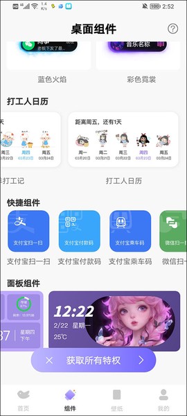 灵动鸟[图4]