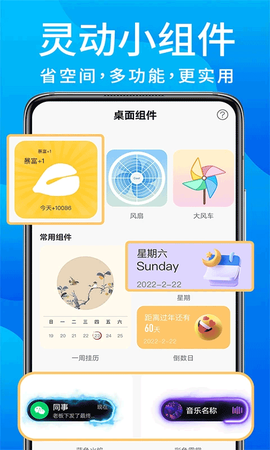 灵动鸟图2