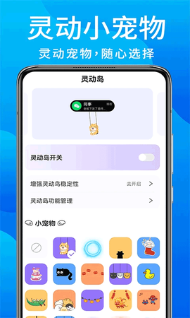 灵动鸟图3