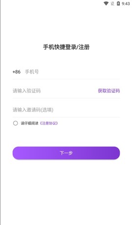 昕悦代驾图3