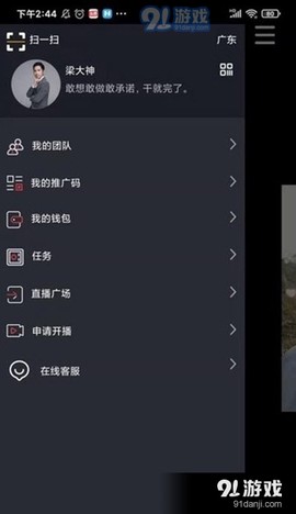FY短视频[图1]