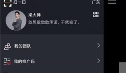 FY短视频图1