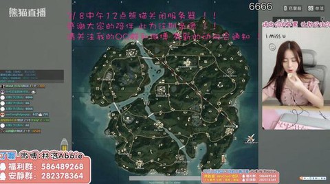 熊猫怎么直播穿越火线