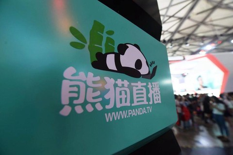 熊猫怎么直播穿越火线[图2]