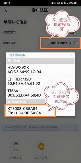 联通公众[图5]