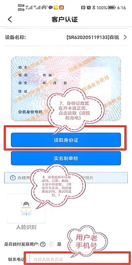 联通公众[图6]