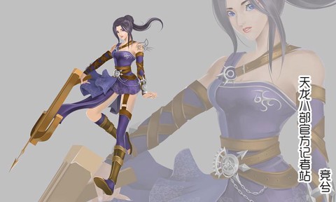 天龙八部唐门穿什么时装好看[图2]