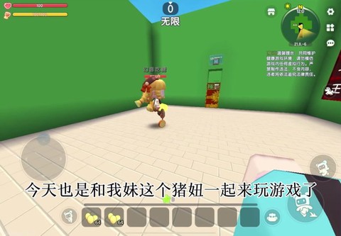 迷你世界怎么骑上猪[图2]