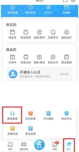 交易猫[图2]
