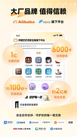 交易猫图2
