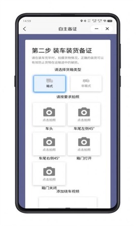 驼掌安驾图1