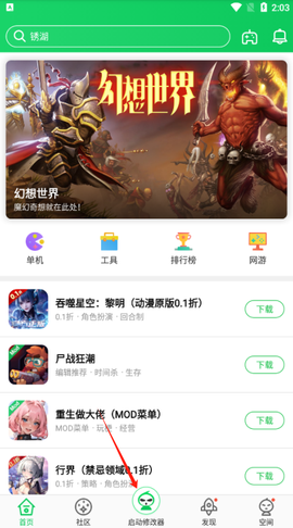 葫芦侠图1