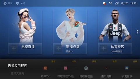 沙发桌面图3